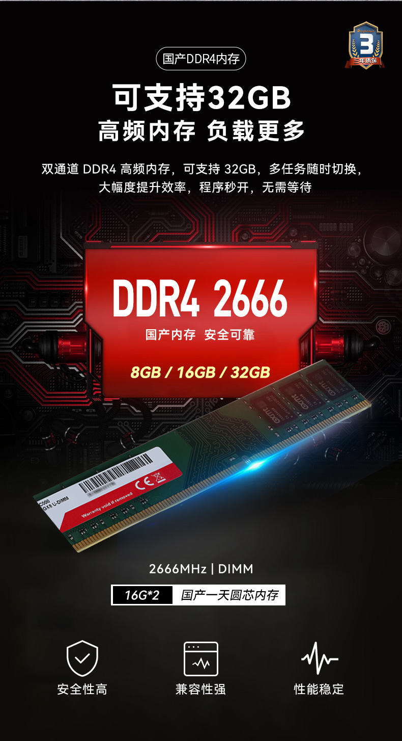 國產(chǎn)化工控機|銀河麒麟v10系統(tǒng)工業(yè)電腦|DT-S4010MB-SD2000MB.jpg