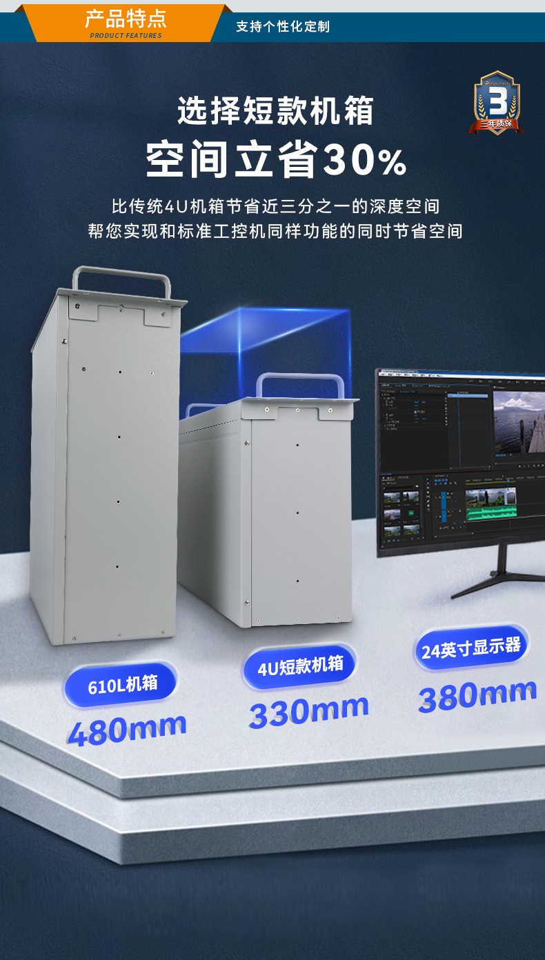 國產(chǎn)化工控機|銀河麒麟v10系統(tǒng)工業(yè)電腦|DT-S4010MB-SD2000MB.jpg