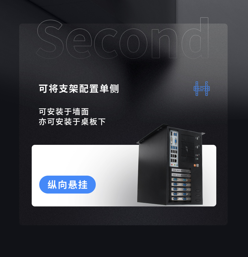 國(guó)產(chǎn)化工業(yè)電腦,兆芯處理器工控主機(jī),DT-5309-Z51.jpg