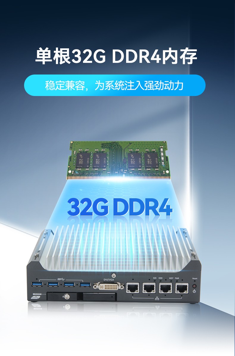 嵌入式無風扇工控機,無人駕駛主機,DTB-3312-H310.jpg