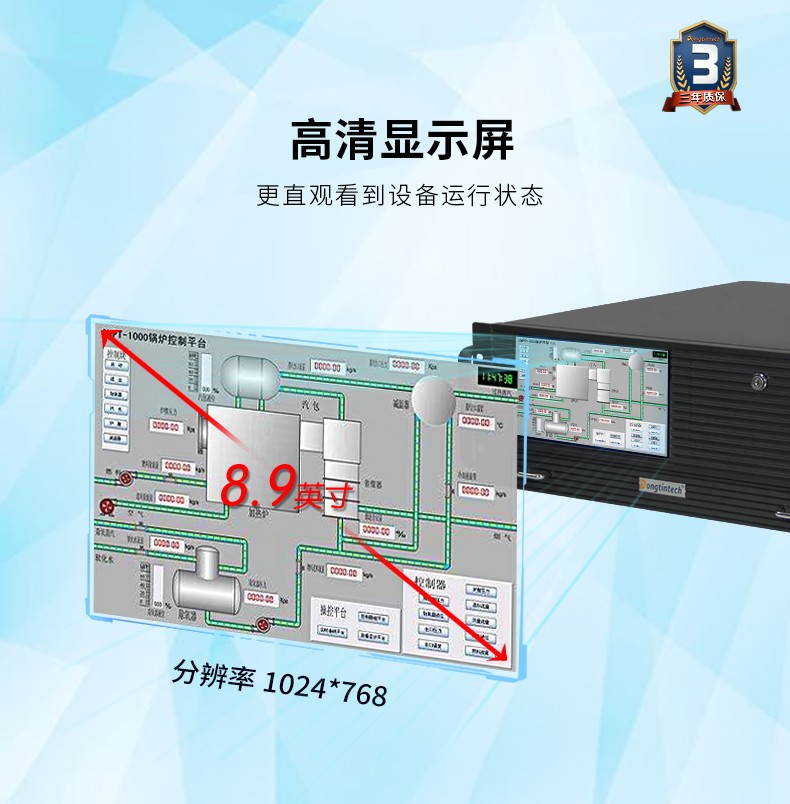 東田酷睿4代4U一體保定工控機(jī)|DT-4000-A683.jpg