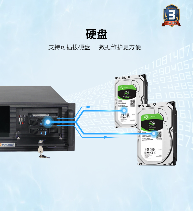 東田酷睿4代4U一體保定工控機(jī)|DT-4000-A683.jpg