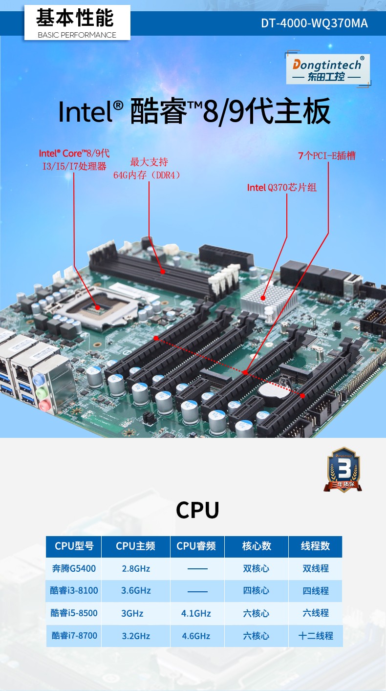 酷睿8代4U一體保定工控機(jī),多串口工業(yè)主機(jī),DT-4000-WQ370MA.jpg