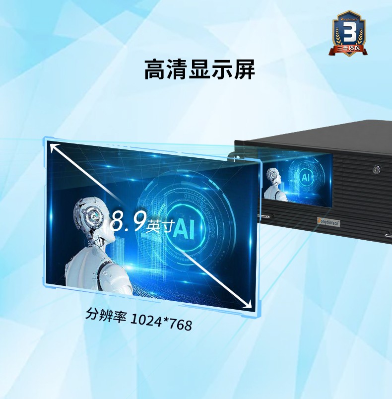 酷睿8代4U一體保定工控機(jī),多串口工業(yè)主機(jī),DT-4000-WQ370MA.jpg
