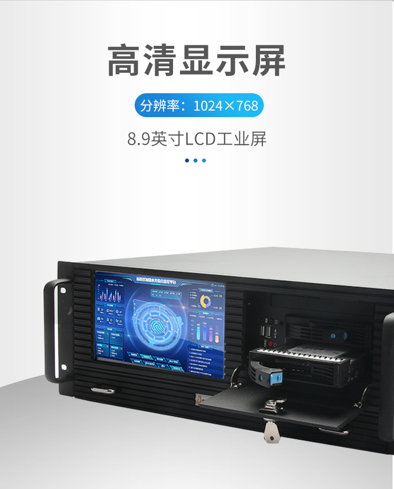 酷睿10代4U一體保定工控機(jī),DT-4000-ZH420MA.jpg