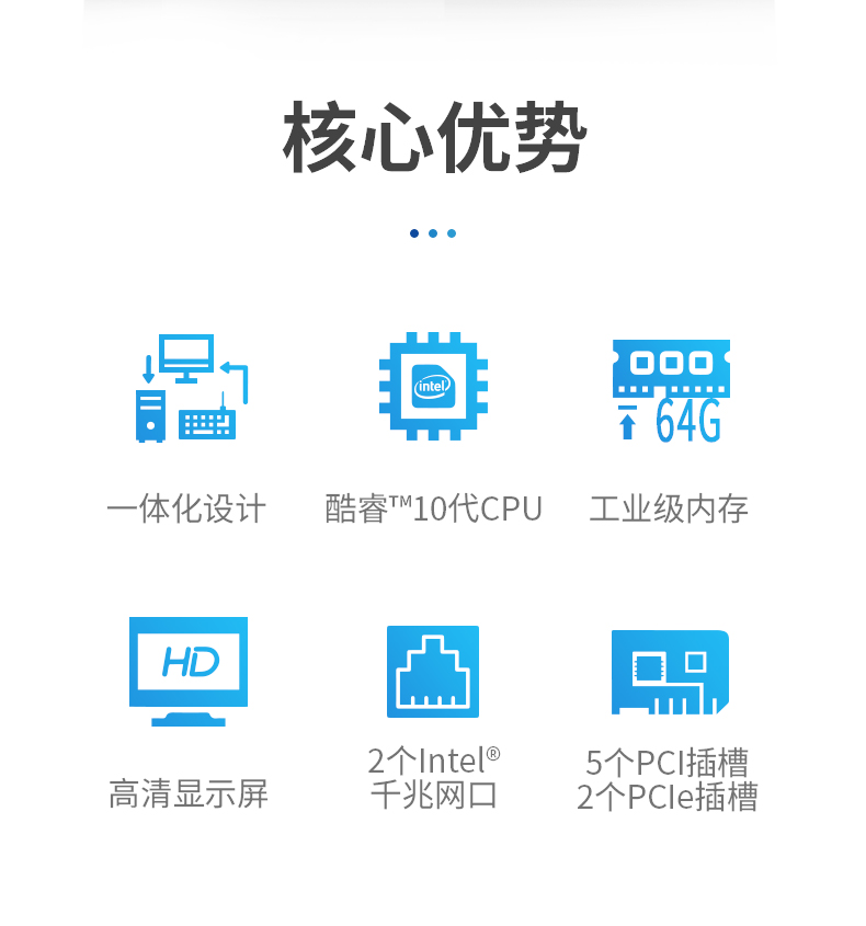 酷睿10代4U一體保定工控機(jī),DT-4000-ZH420MA.jpg