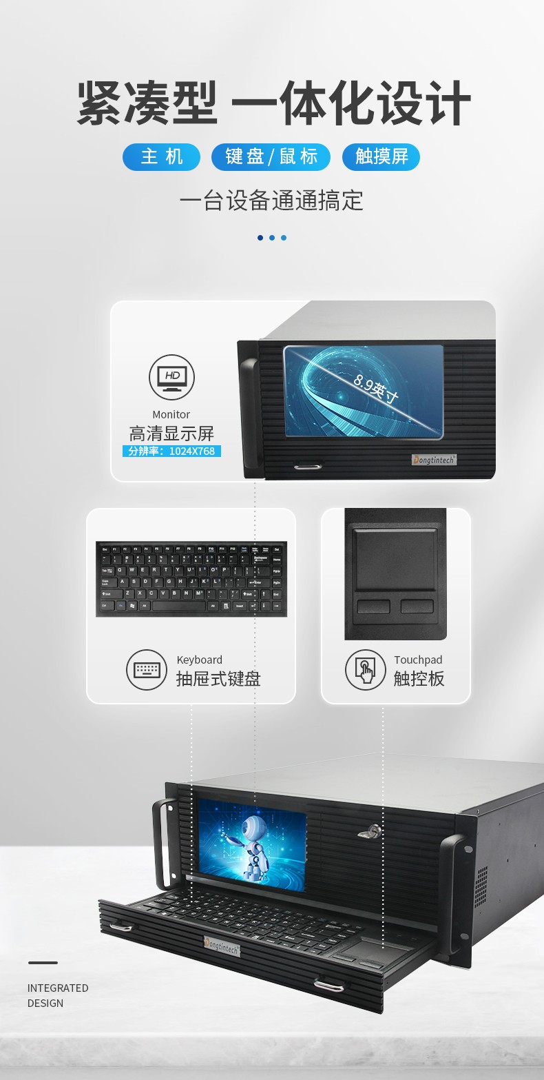 酷睿10代4U一體保定工控機(jī),DT-4000-ZH420MA.jpg
