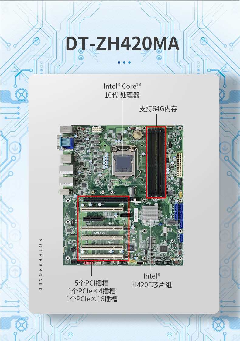 酷睿10代4U一體保定工控機(jī)|DT-4000-ZH420MA.jpg
