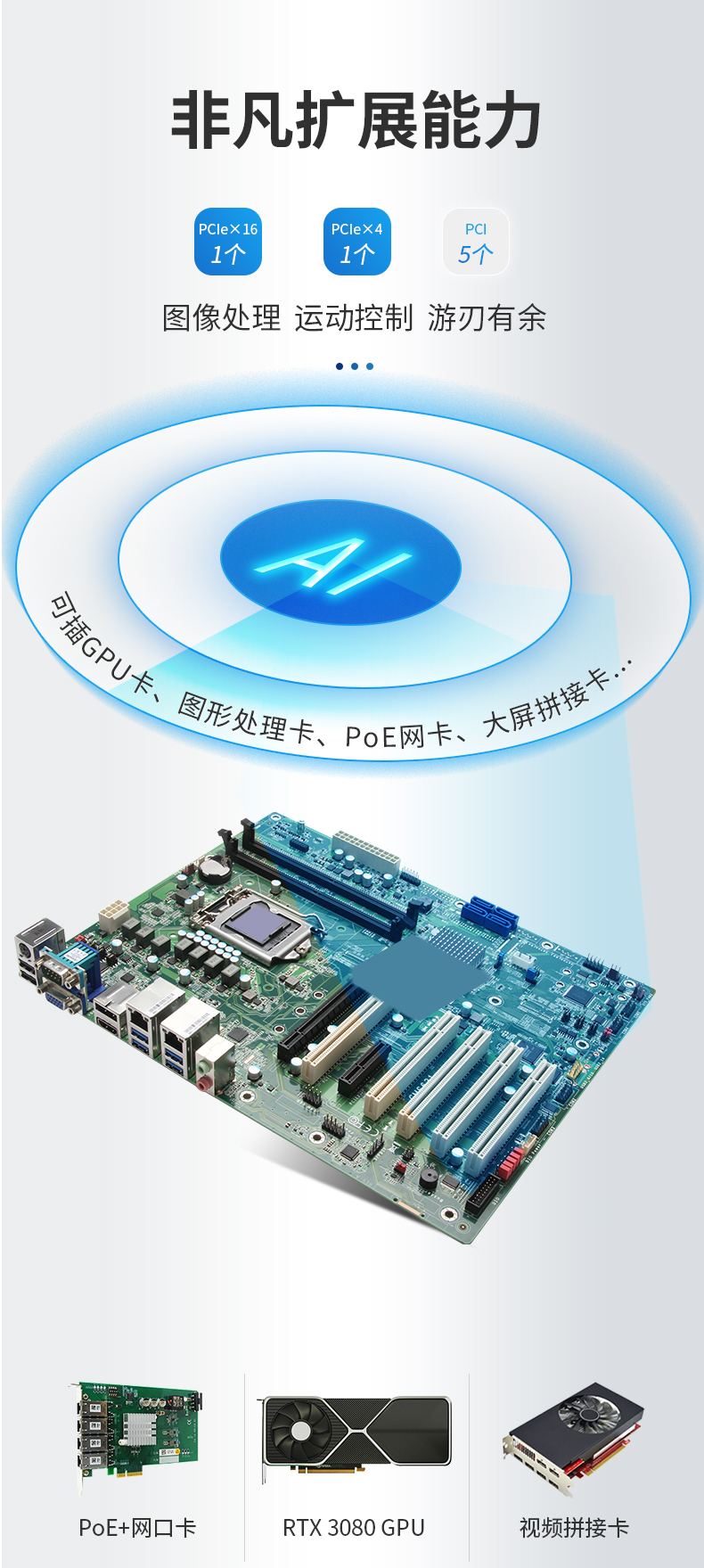 酷睿10代4U一體保定工控機(jī),DT-4000-ZH420MA.jpg