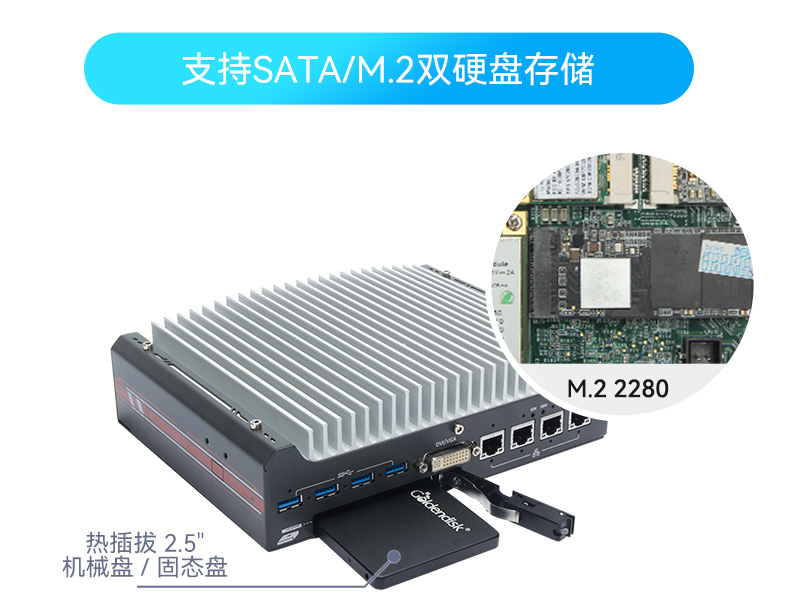 嵌入式無風扇工控機|無人駕駛主機|DTB-3312-H310