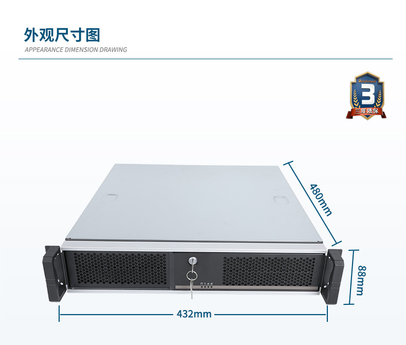 國產(chǎn)化壁掛式工控機,國產(chǎn)銀河麒麟v10系統(tǒng),DT-24605-SD2000MB.jpg