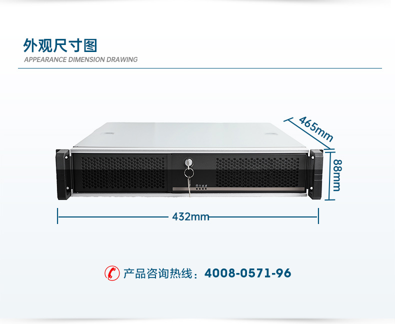 國產(chǎn)化工控機,飛騰D2000CPU主機,DT-24605-BD2000MC.jpg