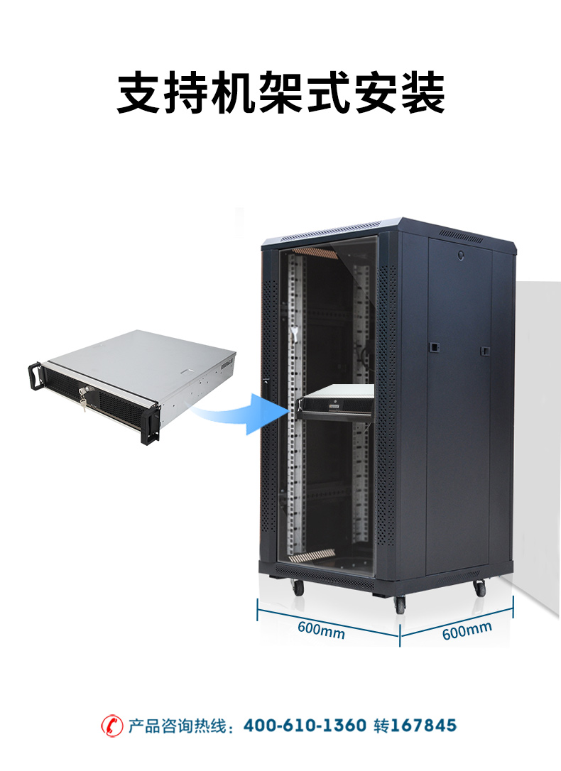 國產(chǎn)化工控機,飛騰D2000CPU主機,DT-24605-BD2000MC.jpg