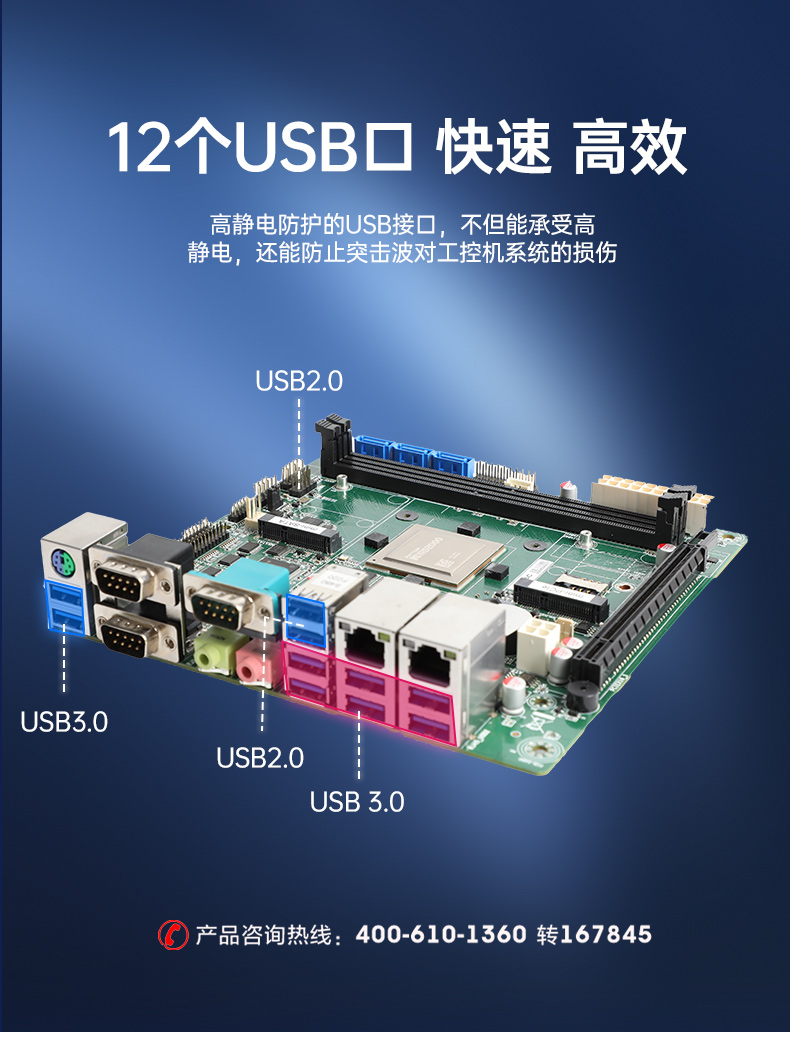 國產(chǎn)化工控機,飛騰D2000CPU主機,DT-24605-BD2000MC.jpg