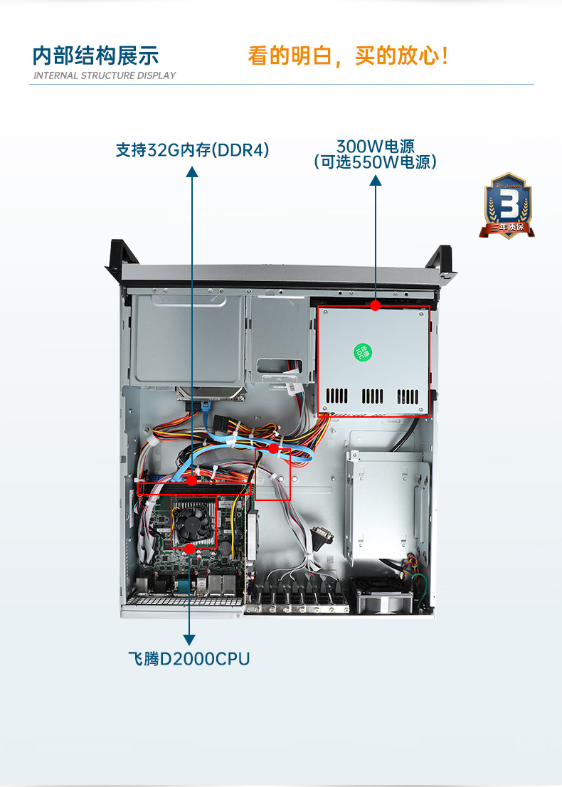 國產(chǎn)化工控機,飛騰D2000CPU主機,DT-24605-BD2000MC.jpg