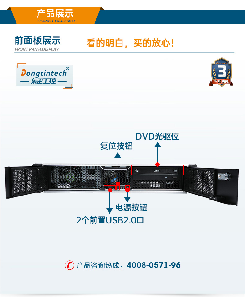 國產(chǎn)化工控機,飛騰D2000CPU主機,DT-24605-BD2000MC.jpg