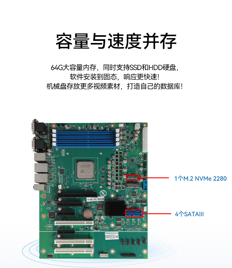 國產(chǎn)cpu浙江工控機,海光工控電腦,DT-610X-U3250MA.jpg
