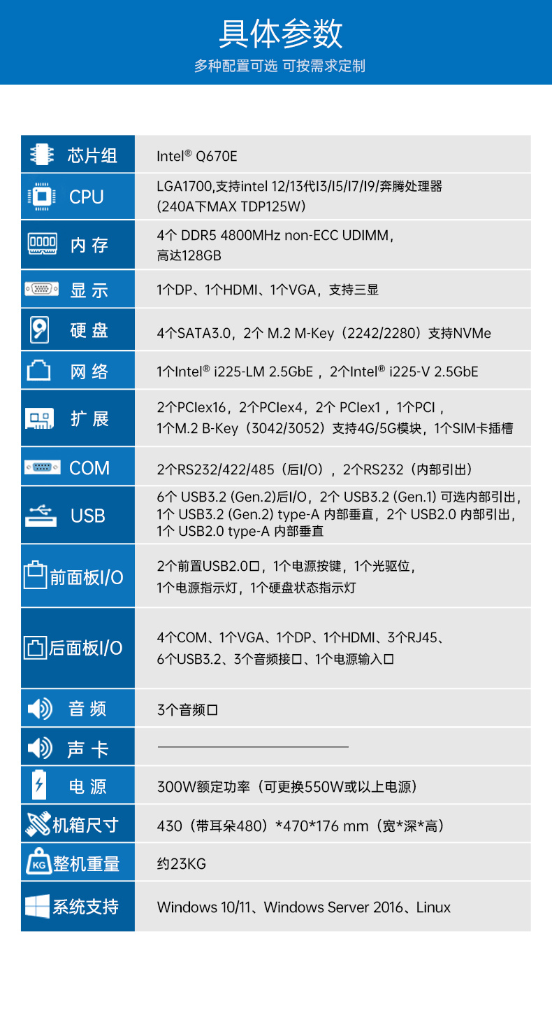 酷睿13代工控主機(jī),高性能上海工控機(jī),DT-610X-JQ670MA.jpg