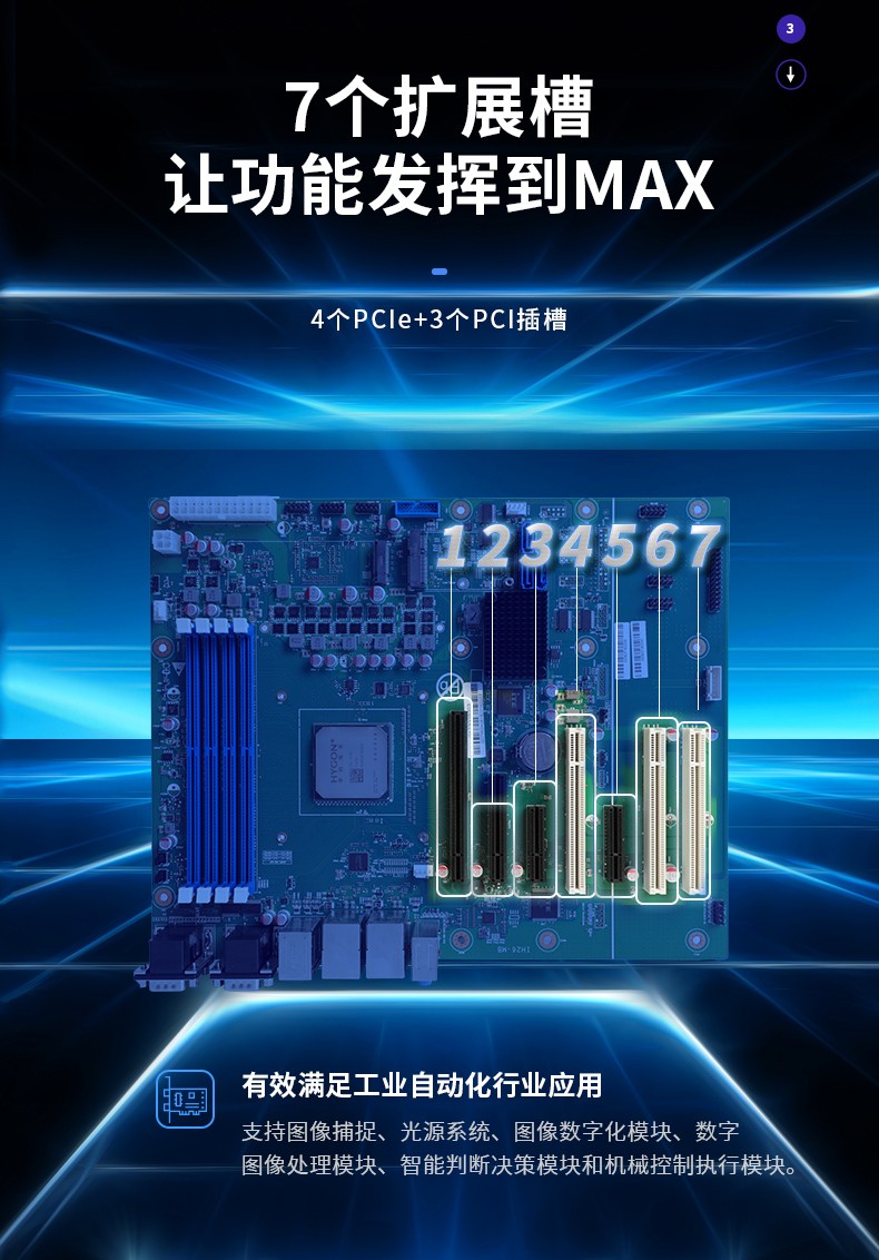 國內(nèi)工控機廠家,海光CPU芯片工業(yè)電腦,DT-5307-U3250MA.jpg