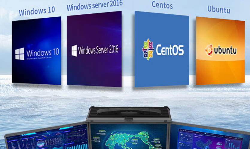 　　支持Windows10，Centos,Ubuntu等操作系統(tǒng)。