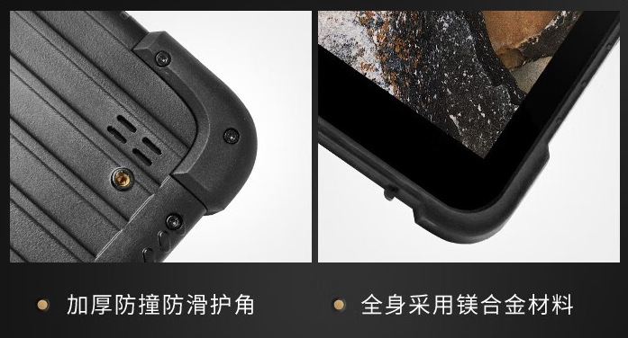 防震動(dòng)：采用了特殊的結(jié)構(gòu)設(shè)計(jì)和材料，能夠有效減少因震動(dòng)、摔落等情況對(duì)平板電腦的損壞，保護(hù)設(shè)備的內(nèi)部部件不受損壞。