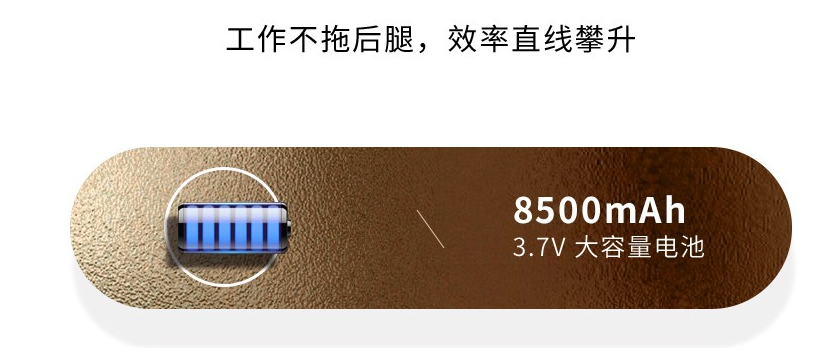 工作不拖后腿，效率直線攀升