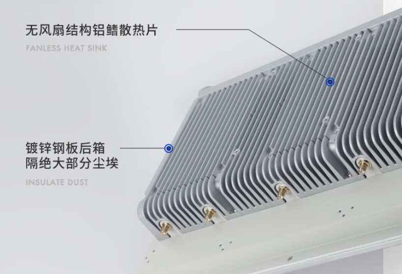 數(shù)據(jù)傳輸高速：本機(jī)擁有4個內(nèi)置天線，高速傳遞信息，實現(xiàn)了無線網(wǎng)絡(luò)高速傳達(dá)，并且信號強(qiáng)，覆蓋廣。