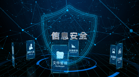 2U工控機在信息安全行業(yè)應用策略