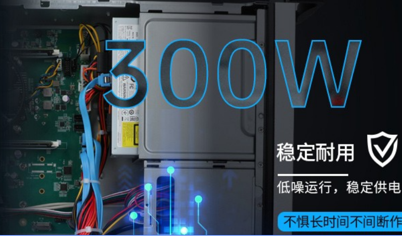 工控機(jī)電源.png