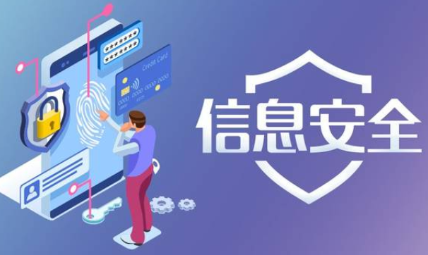 三防筆記本在信息安全行業(yè)的應(yīng)用策略