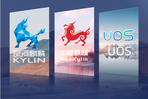 國(guó)產(chǎn)4U工控機(jī)操作系統(tǒng).png