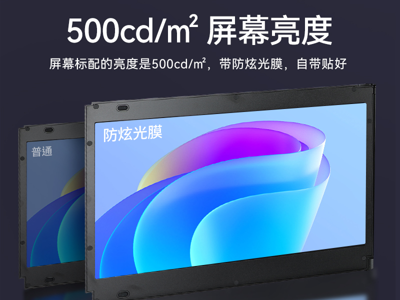 17.3英寸上翻三屏便攜機(jī)|支持Windows7/10、Linux系統(tǒng)|DT-S1437CU-H110