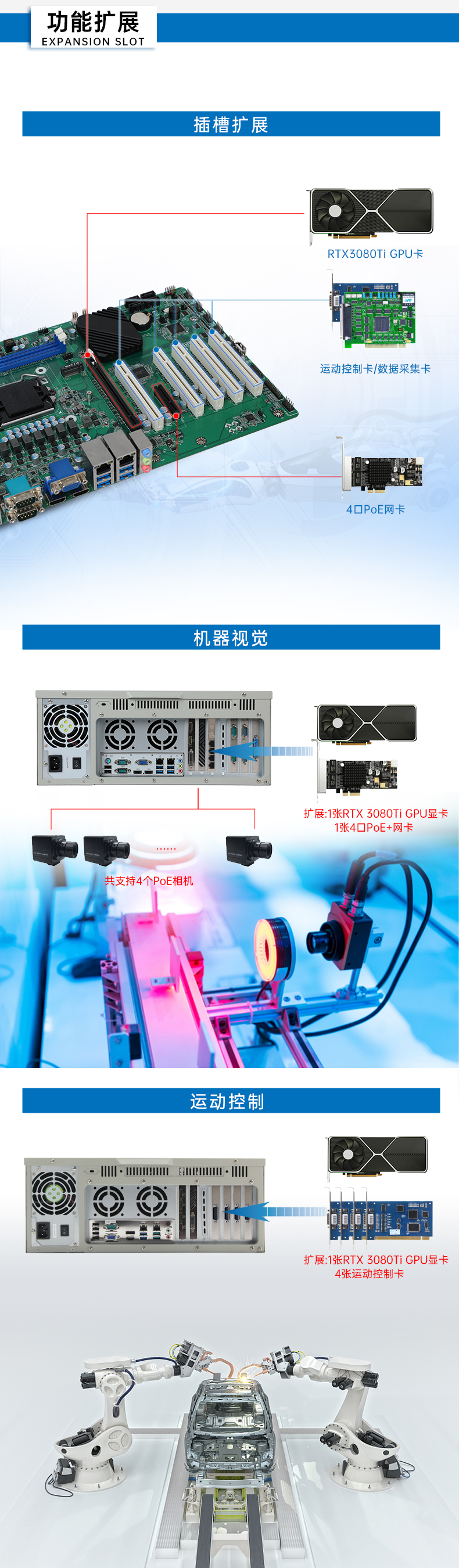 4U工控機(jī),支持5個(gè)PCI插槽,DT-610P-JH420MA.jpg