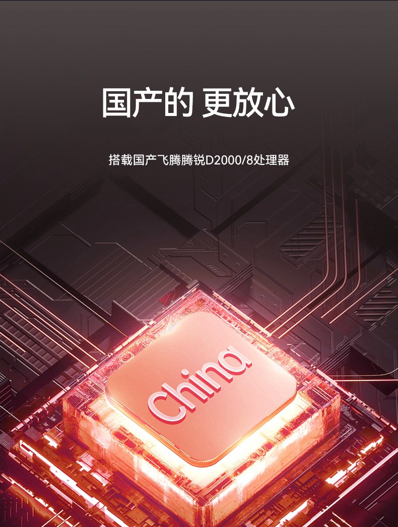 浙江國產(chǎn)化加固便攜機,上翻三屏筆記本,DT-S1437CU-FD2K.jpg