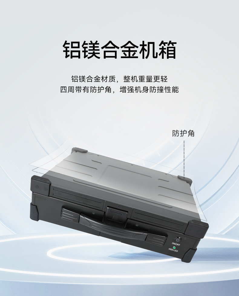 浙江國產(chǎn)化加固便攜機,上翻三屏筆記本,DT-S1437CU-FD2K.jpg