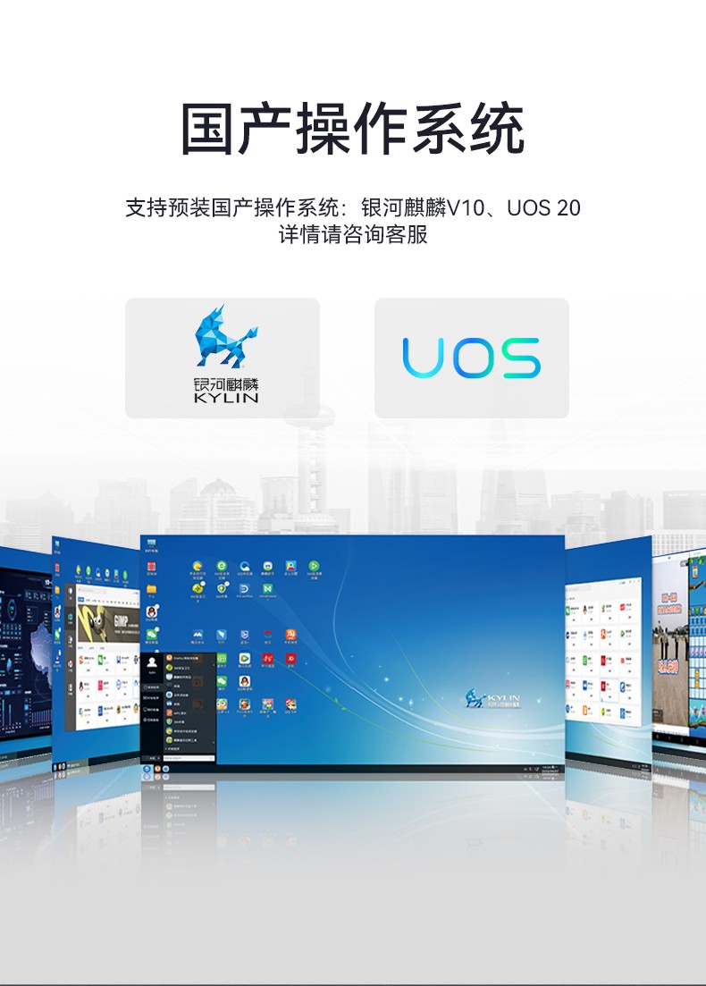 浙江國產(chǎn)化加固便攜機,上翻三屏筆記本,DT-S1437CU-FD2K.jpg