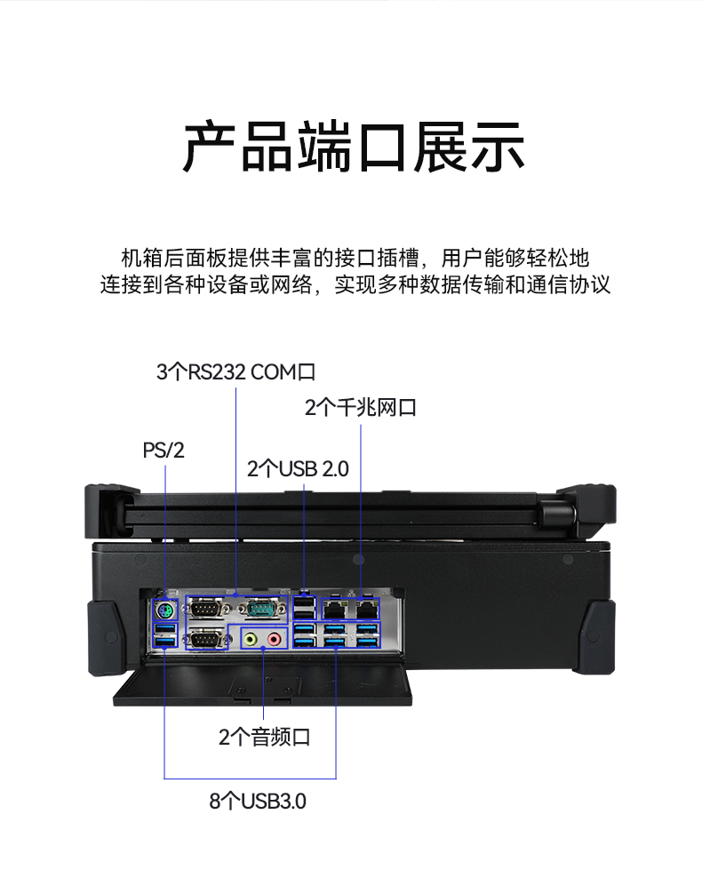 浙江國產(chǎn)化加固便攜機,上翻三屏筆記本,DT-S1437CU-FD2K.jpg