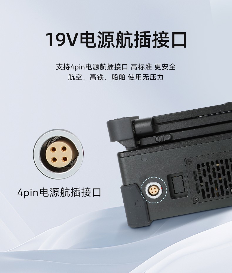 浙江國產(chǎn)化加固便攜機,上翻三屏筆記本,DT-S1437CU-FD2K.jpg