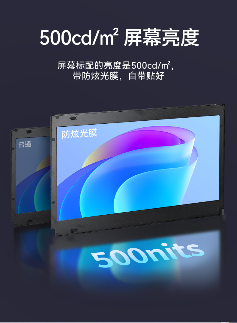 17.3英寸上翻三屏便攜機(jī),支持Windows7/10、Linux系統(tǒng),DT-S1437CU-H110.jpg