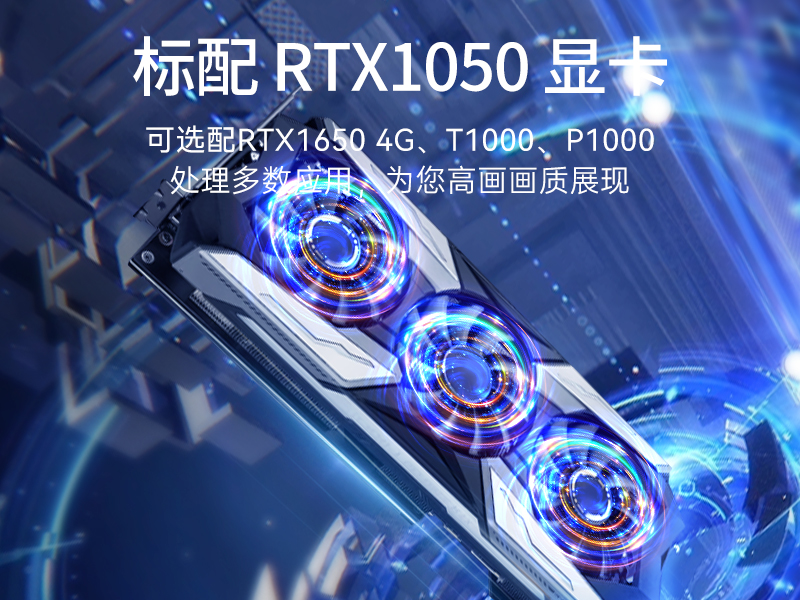 17.3英寸上翻三屏便攜機(jī)|支持Windows7/10、Linux系統(tǒng)|DT-S1437CU-H110