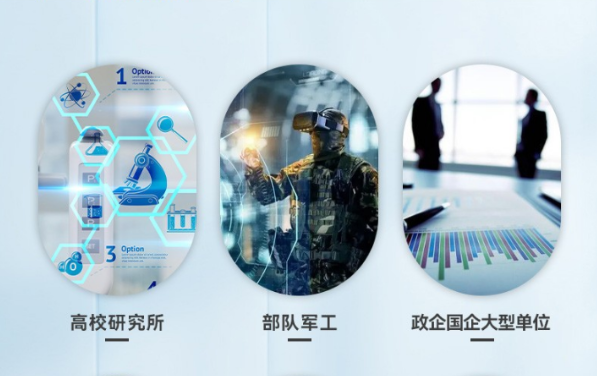 國產(chǎn)4U工控機應用領域.png