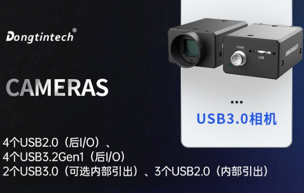 海光浙江工控機(jī)USB口.png