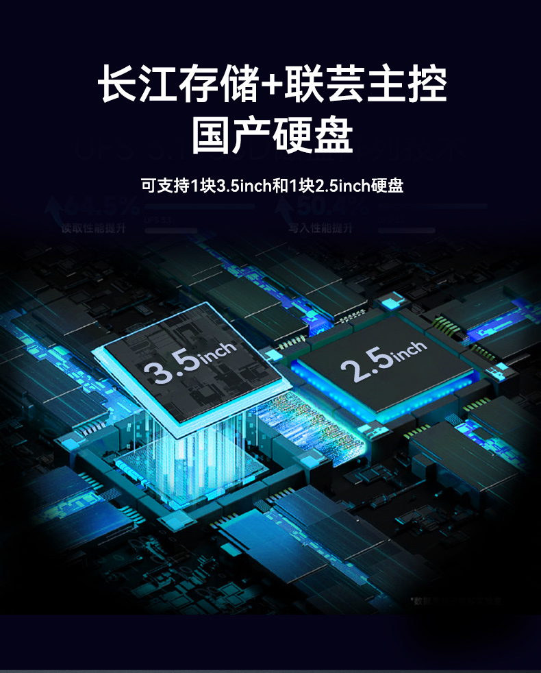 國產(chǎn)化加固便攜機,海光HG-3250處理器,DT-1417AD-H325.jpg