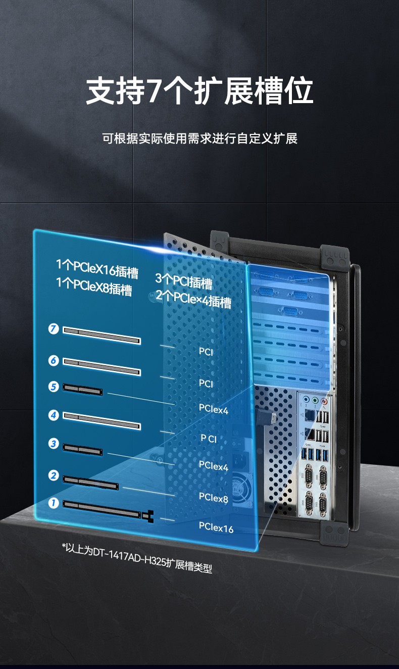 國產(chǎn)化加固便攜機,海光HG-3250處理器,DT-1417AD-H325.jpg