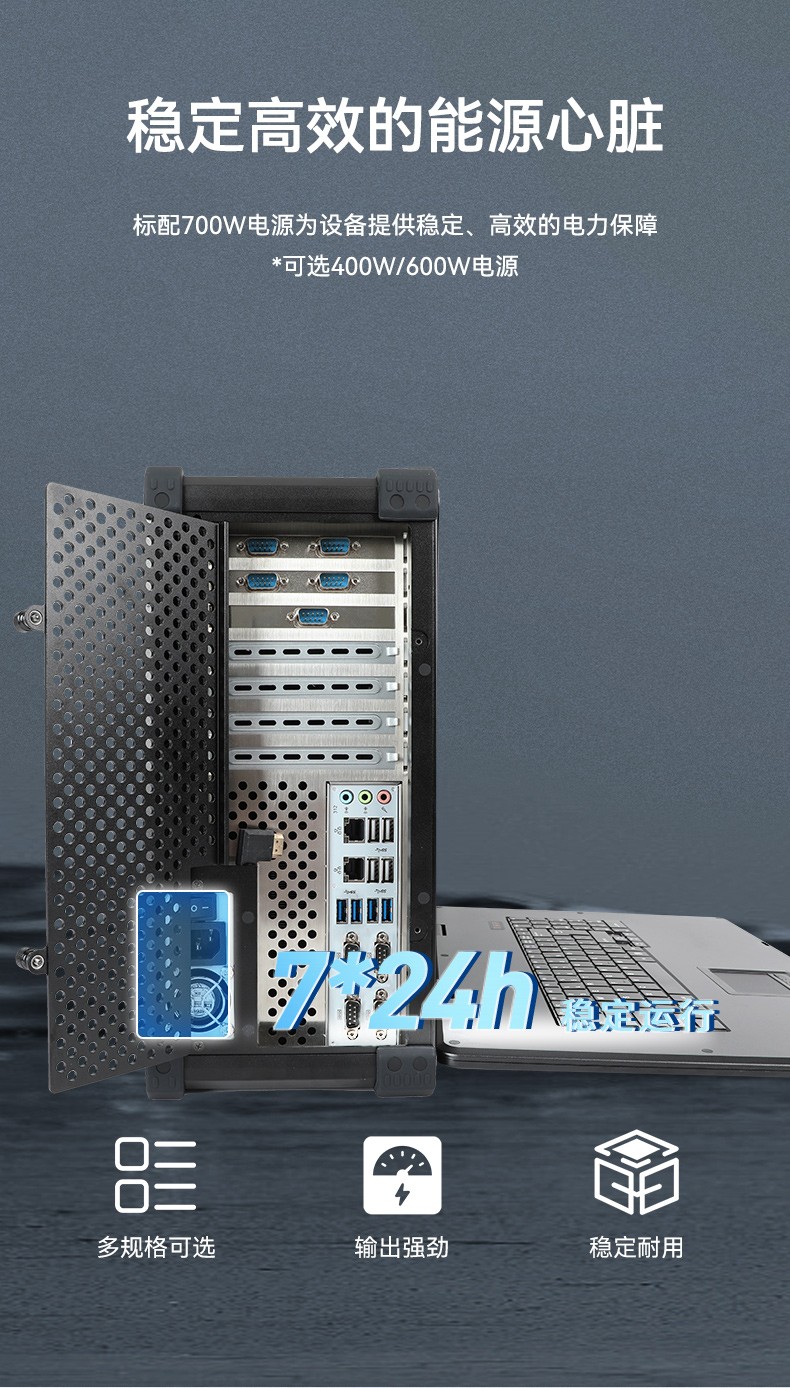 國產(chǎn)化加固便攜機,海光HG-3250處理器,DT-1417AD-H325.jpg