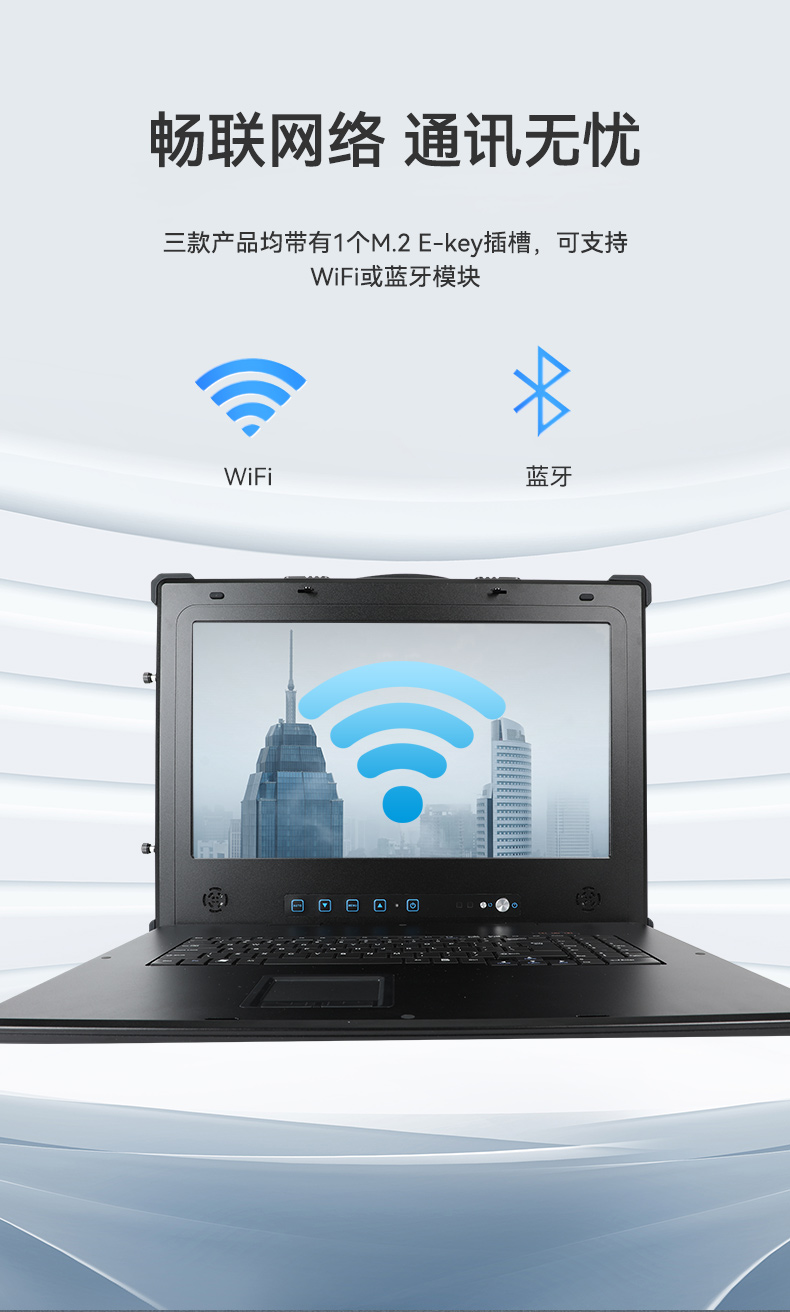 國產(chǎn)化加固便攜機,海光HG-3250處理器,DT-1417AD-H325.jpg