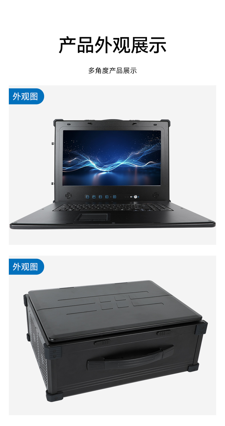 國產(chǎn)化加固便攜機,海光HG-3250處理器,DT-1417AD-H325.jpg