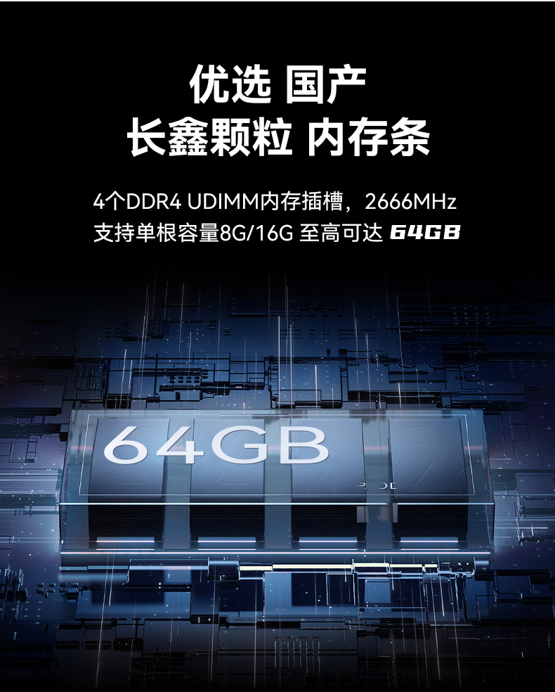 國產(chǎn)化加固便攜機,海光HG-3250處理器,DT-1417AD-H325.jpg