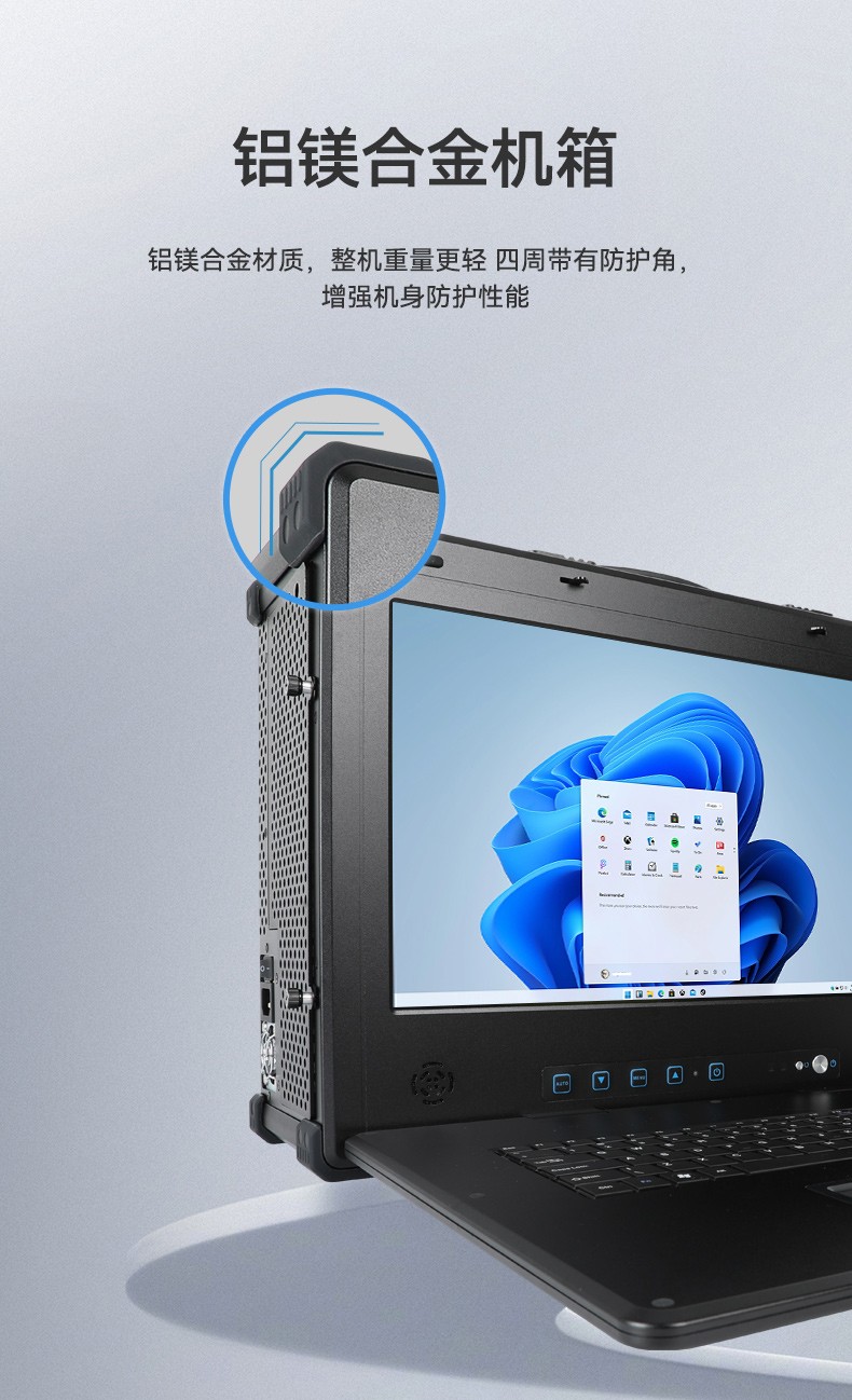 國產(chǎn)化加固便攜機,海光HG-3250處理器,DT-1417AD-H325.jpg