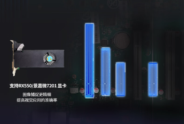 國(guó)產(chǎn)海光工控機(jī)擴(kuò)展性.png